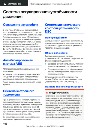 Page 196
