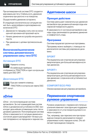 Page 198