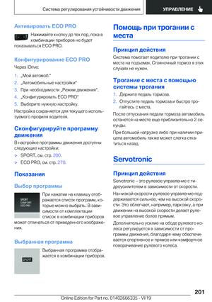Page 201