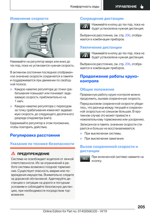 Page 205