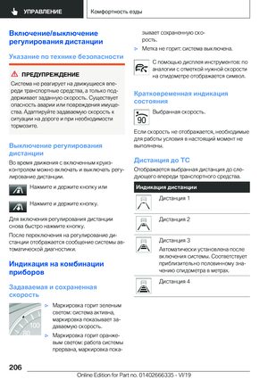 Page 206