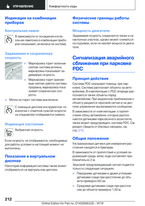 Page 212