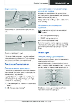 Page 223