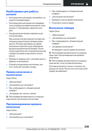 Page 239