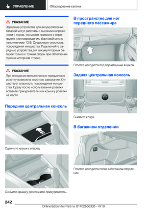 Page 242