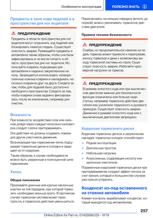 Page 257