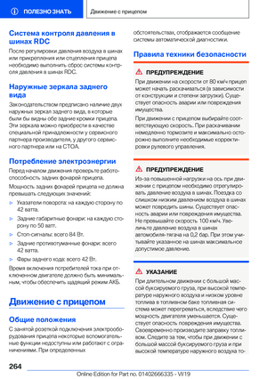 Page 264