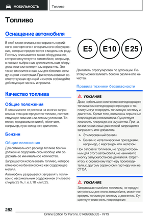 Page 282