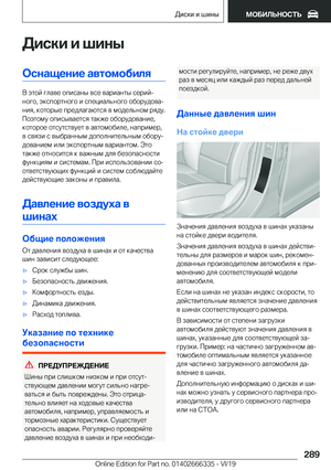 Page 289