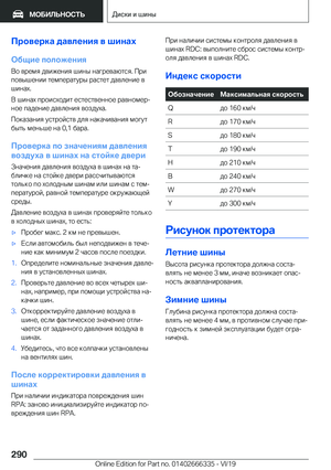 Page 290