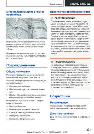 Page 291
