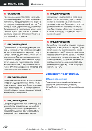 Page 300