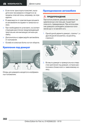 Page 302