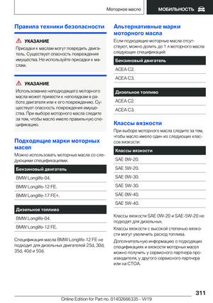 Page 311