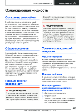 Page 313