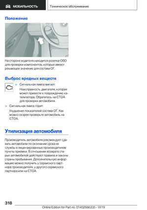 Page 318
