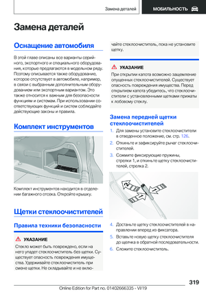 Page 319