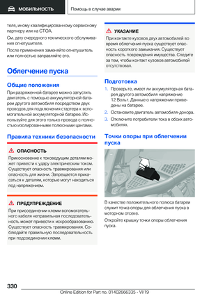 Page 330