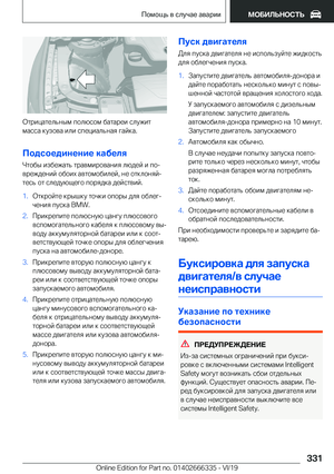 Page 331