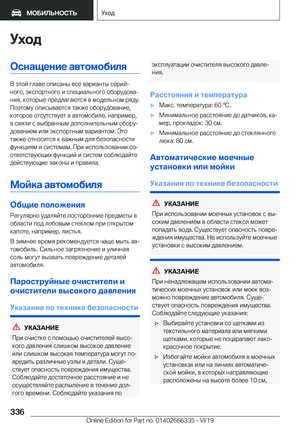Page 336