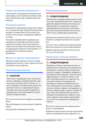 Page 339