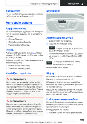Page 101