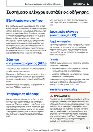 Page 191