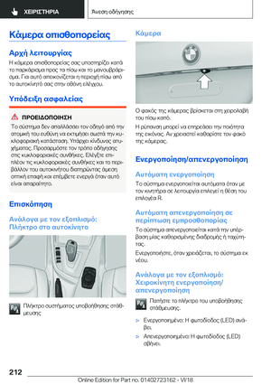 Page 212