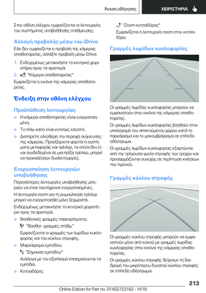 Page 213