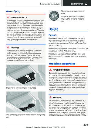 Page 235