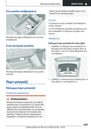Page 237
