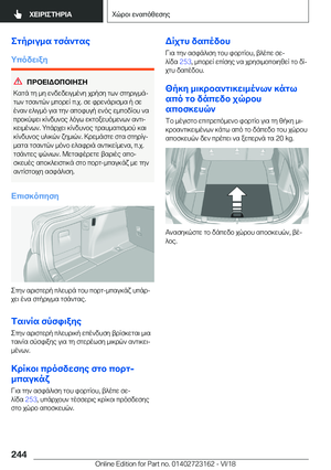 Page 244