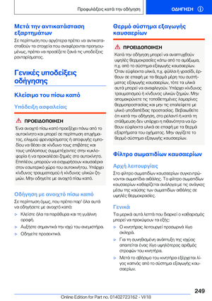 Page 249