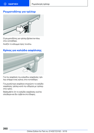 Page 260