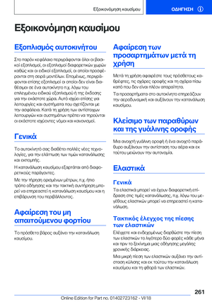 Page 261