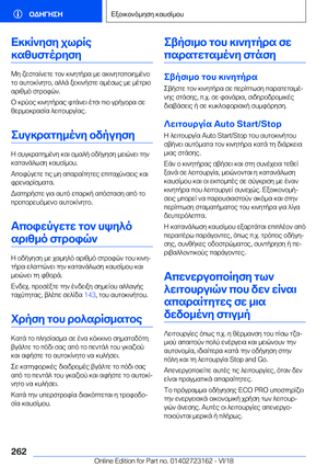 Page 262