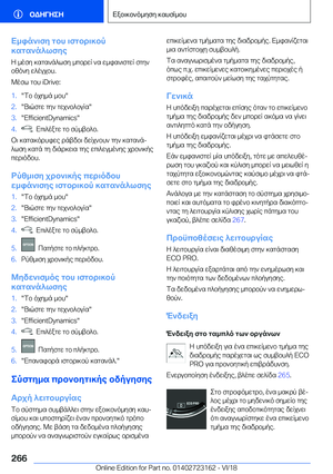 Page 266