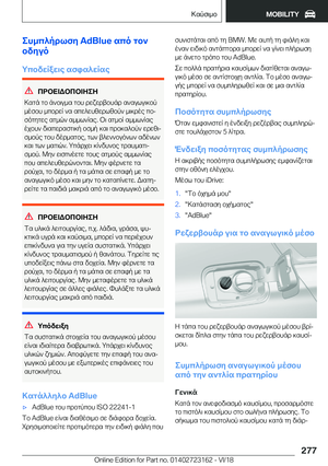 Page 277