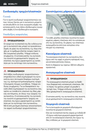 Page 284