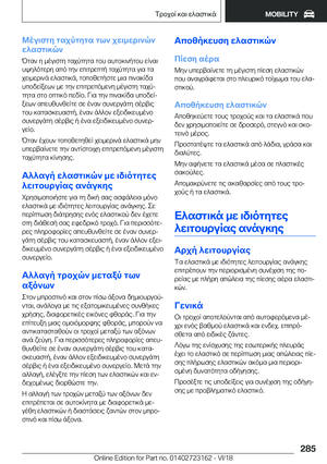 Page 285