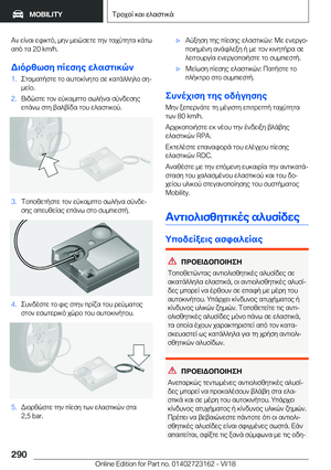 Page 290