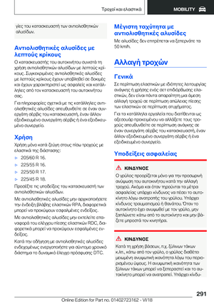 Page 291
