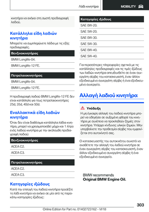 Page 303