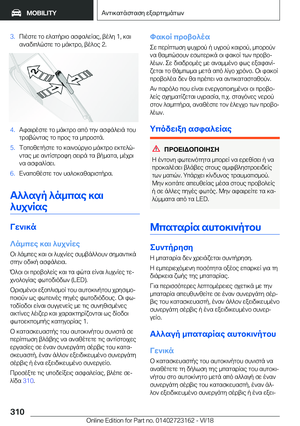 Page 310