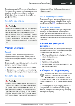 Page 311