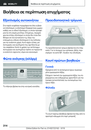 Page 314