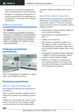 Page 322