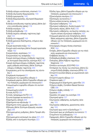 Page 349