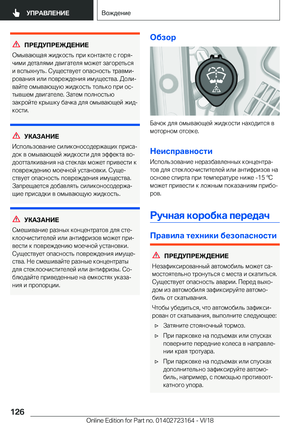 Page 126