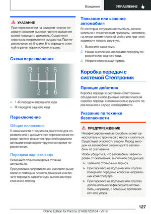 Page 127